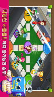 인생역전윷놀이 for Kakaoのスクリーンショット_4