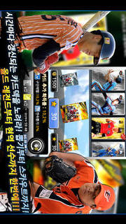 KBO카드야구のスクリーンショット_1