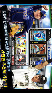 KBO카드야구のスクリーンショット_2