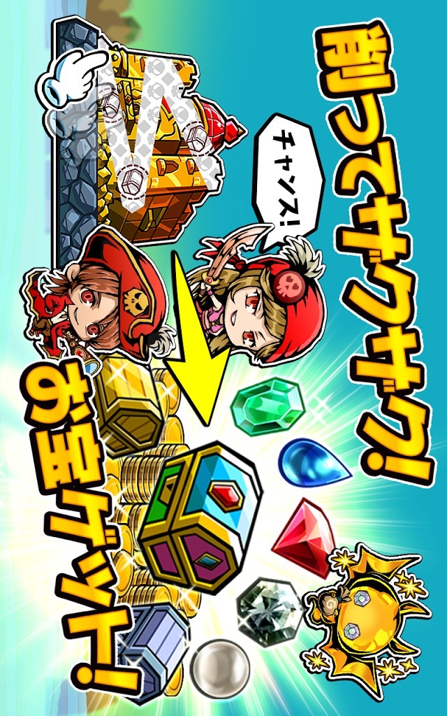 スクラッチパイレーツのスクリーンショット_5