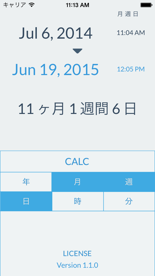 DT:CALCのスクリーンショット_1