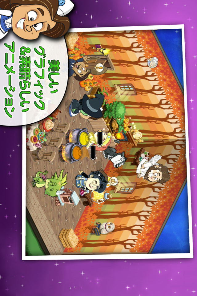 ポケットポーションのスクリーンショット_1