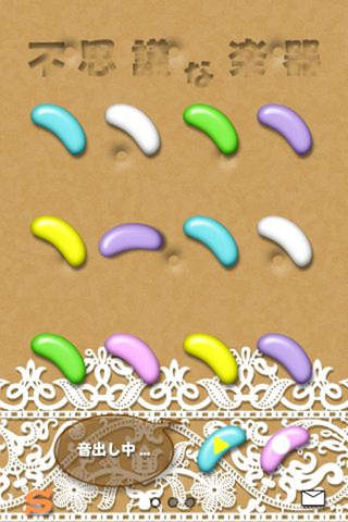 不思議な楽器のスクリーンショット_2