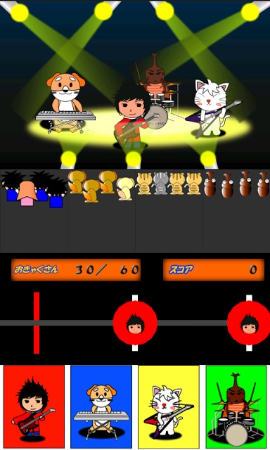 【ライブ感覚音ゲー】LiveFamilia【無料】のスクリーンショット_3