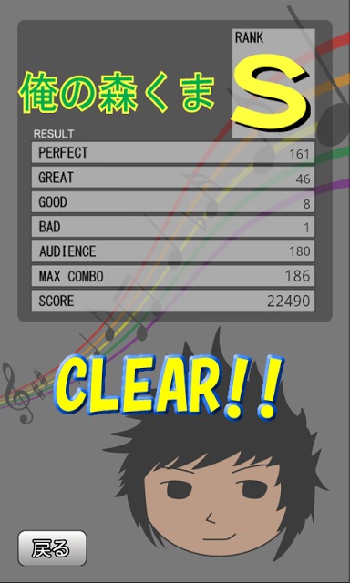 【ライブ感覚音ゲー】LiveFamilia【無料】のスクリーンショット_4