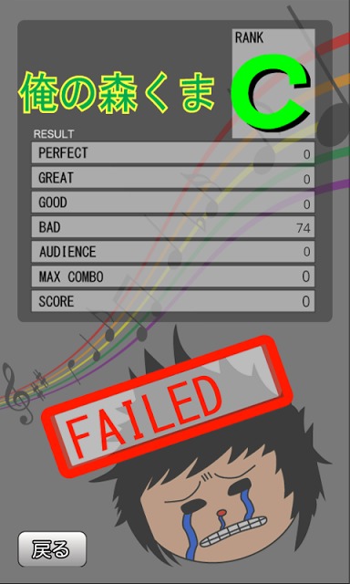 【ライブ感覚音ゲー】LiveFamilia【無料】のスクリーンショット_5