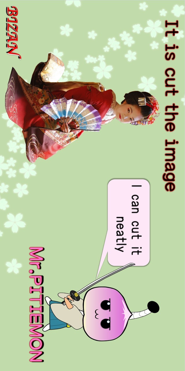 Bizan - Photo Cut/Compositingのスクリーンショット_1