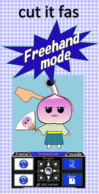 Bizan - Photo Cut/Compositingのスクリーンショット_3