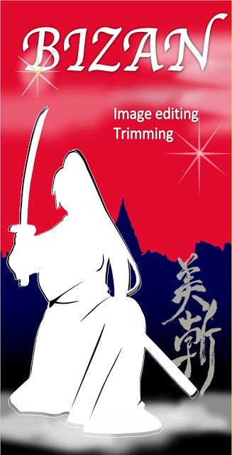 Bizan - Photo Cut/Compositingのスクリーンショット_5