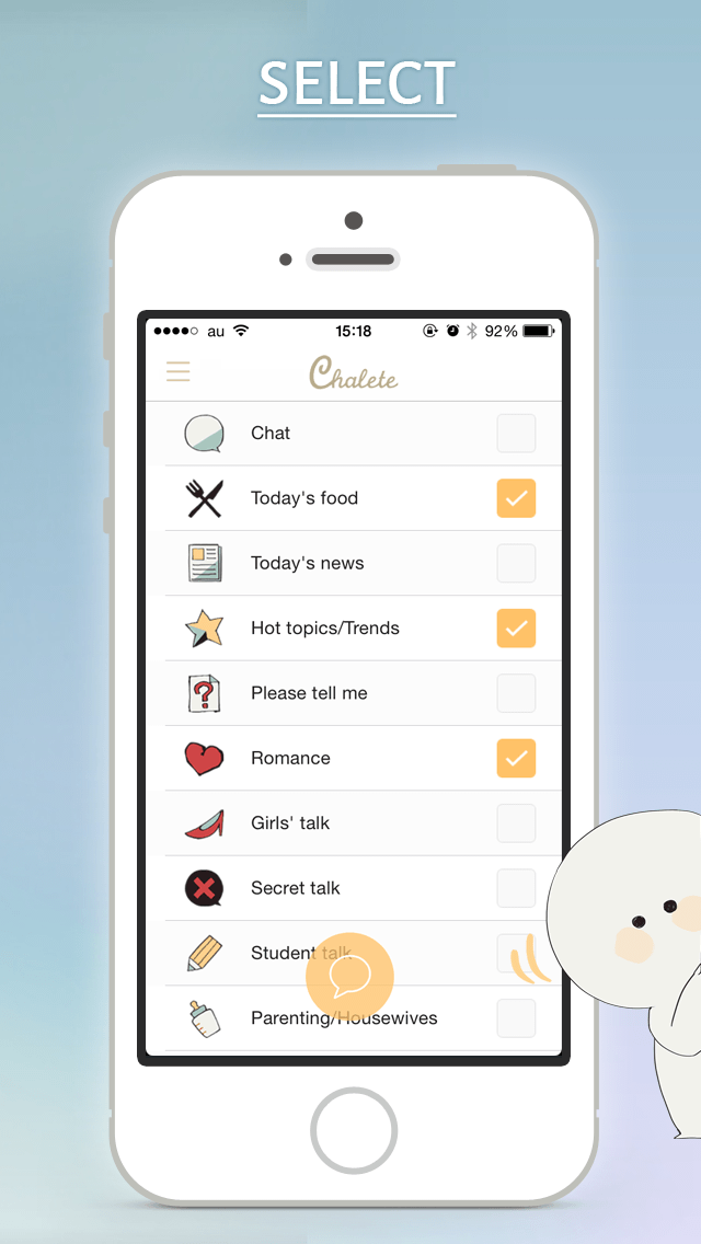 Chalete - RandomChatroomのスクリーンショット_1
