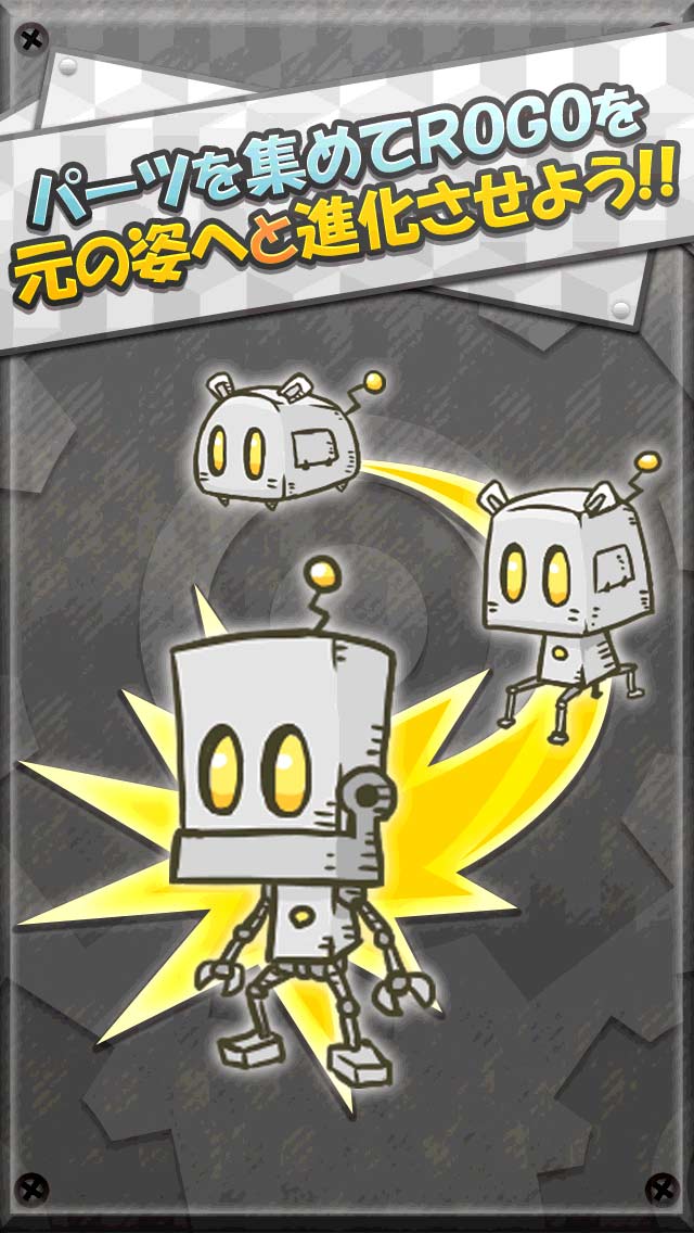 ROGOのスクリーンショット_2