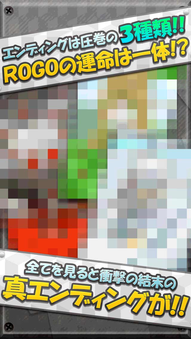 ROGOのスクリーンショット_4