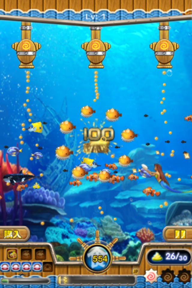 夢の水族館のスクリーンショット_3