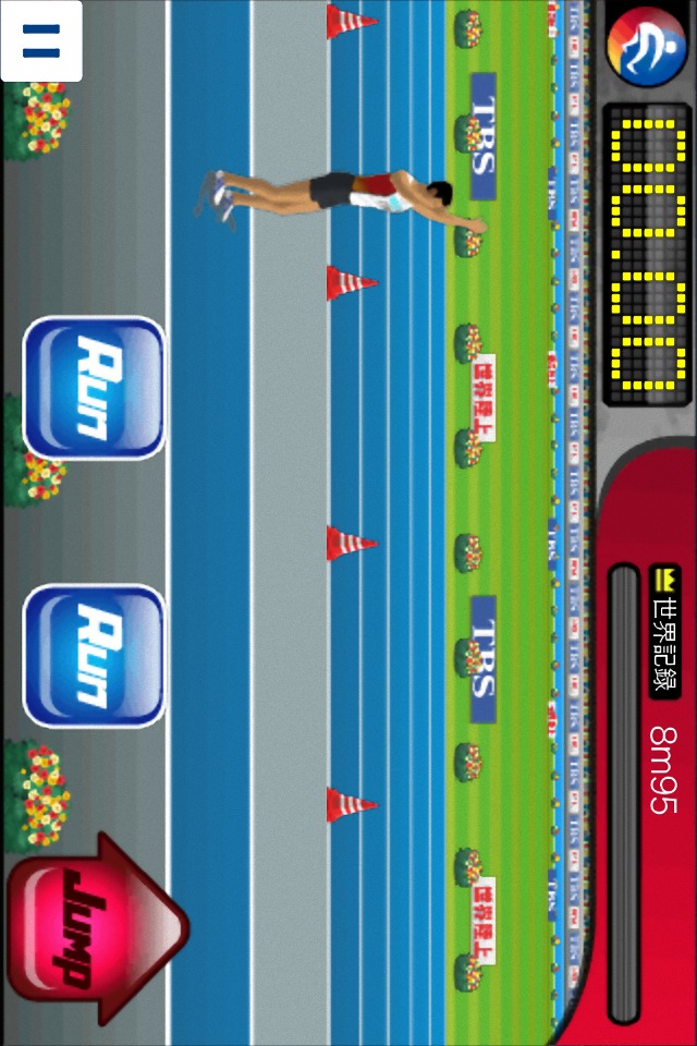 走り幅跳び TBS世界陸上 by TBS  on Mobageのスクリーンショット_3