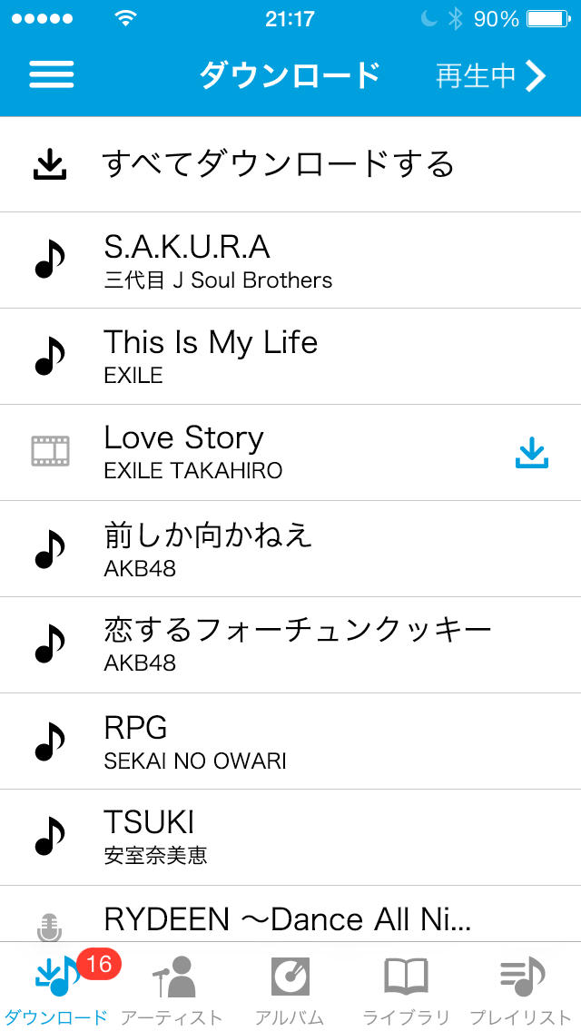 ドワンゴPlayのスクリーンショット_2