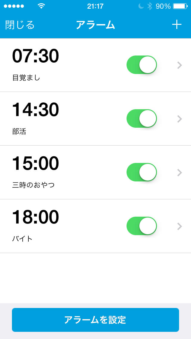 ドワンゴPlayのスクリーンショット_3