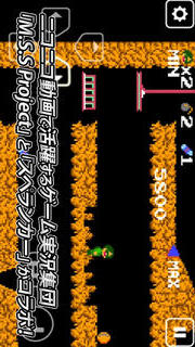 M.S.SPELUNKERのスクリーンショット_1