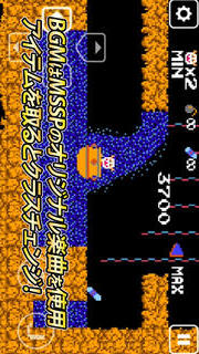 M.S.SPELUNKERのスクリーンショット_3