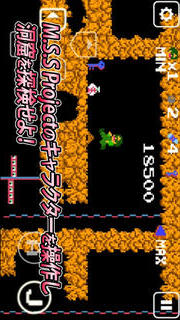 M.S.SPELUNKERのスクリーンショット_4