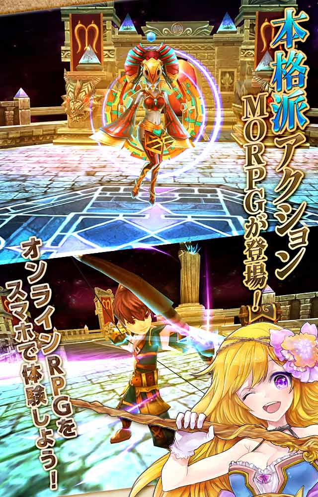 LOST IN STARSのスクリーンショット_2