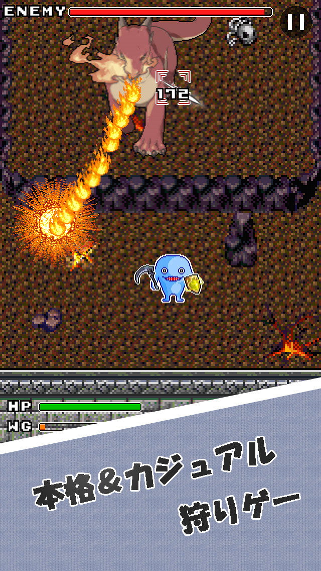 ダッジ&ハンティングのスクリーンショット_1