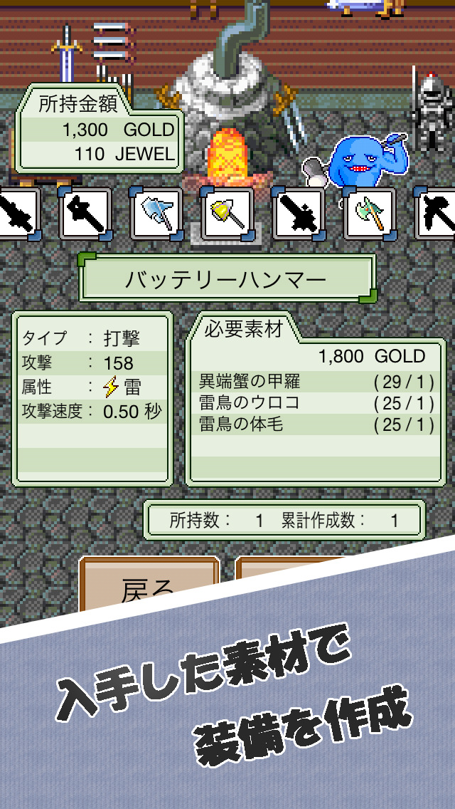 ダッジ&ハンティングのスクリーンショット_2