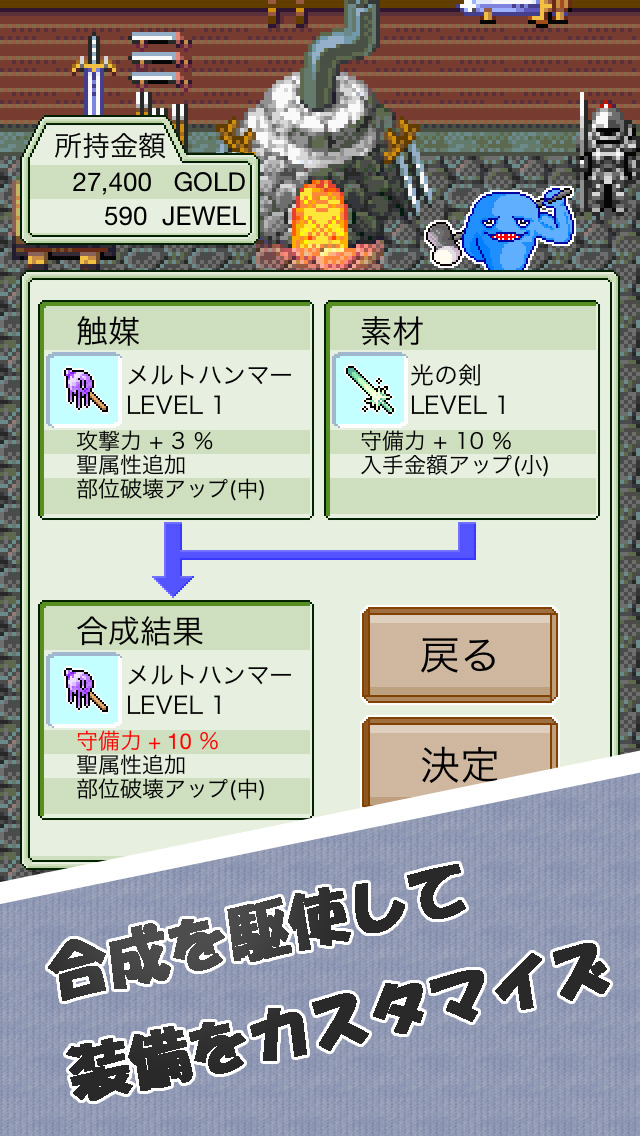 ダッジ&ハンティングのスクリーンショット_3