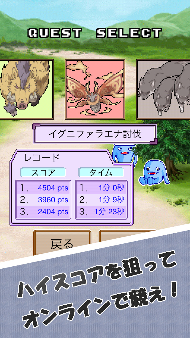 ダッジ&ハンティングのスクリーンショット_5