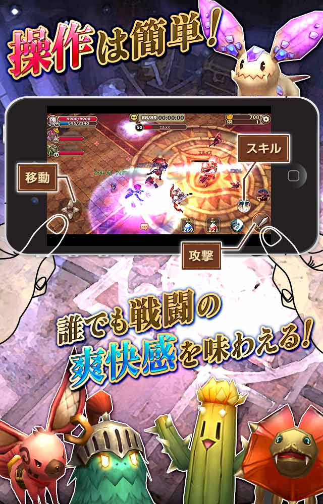 LOST IN STARSのスクリーンショット_4