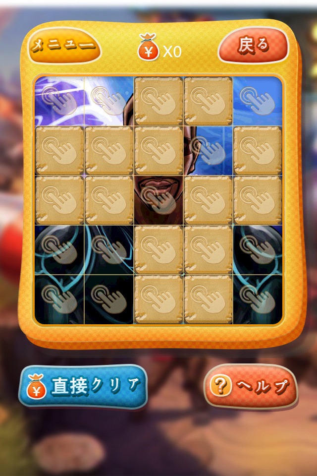 ヒーローパズルのスクリーンショット_2