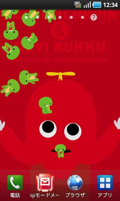 デビガチャピン＆デビムックのスクリーンショット_1