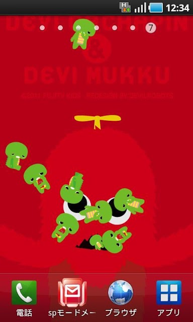 デビガチャピン＆デビムックのスクリーンショット_2