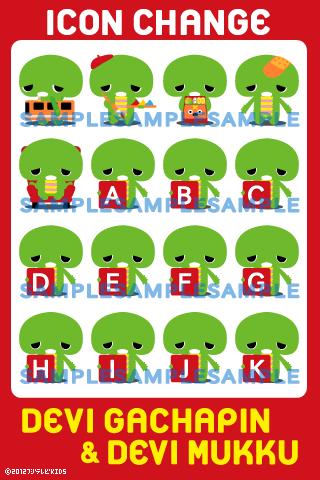 アイコンチェンジ デビガチャピン デビムック 無料版 のアプリ情報 予約トップ10