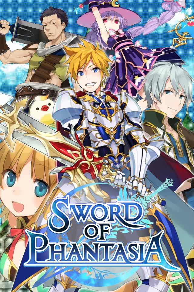 ソード オブ ファンタジア のスクリーンショット_1