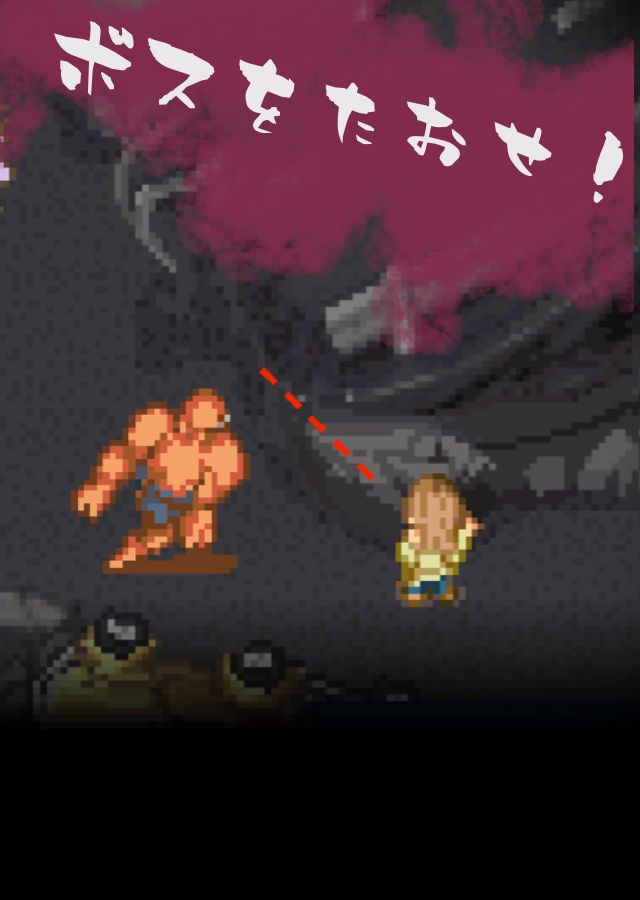 SweetHazardのスクリーンショット_2