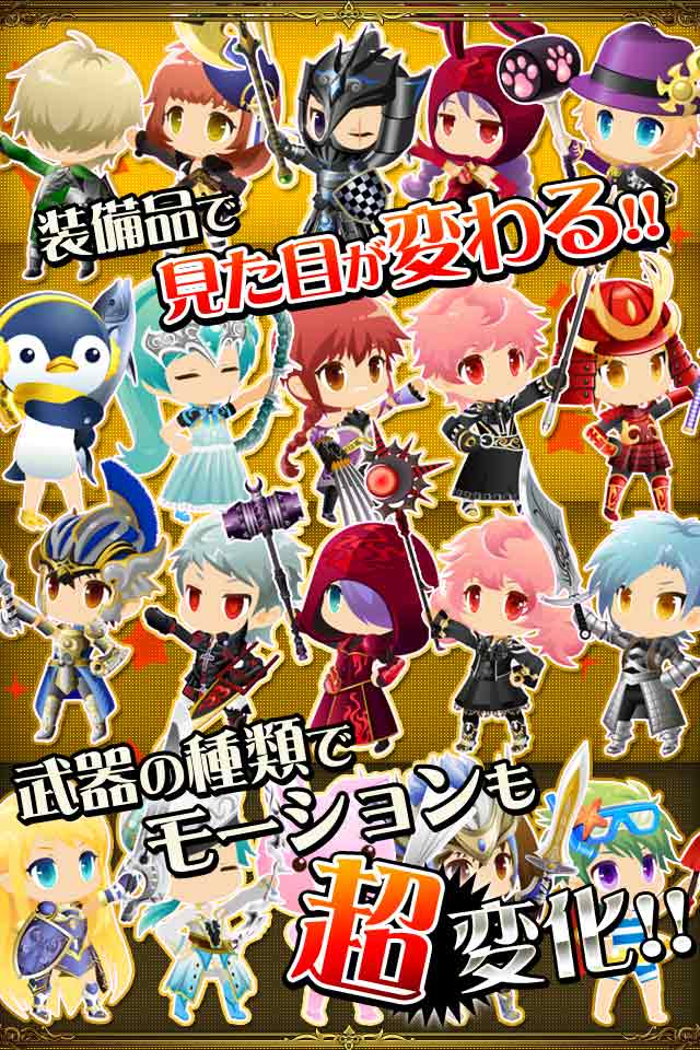 ソード オブ ファンタジア のスクリーンショット_2