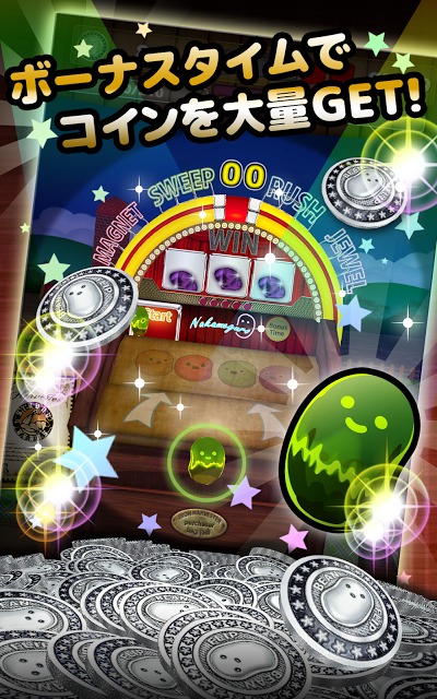 まめパズル×コイン落とし　ビーンフリップのスクリーンショット_3