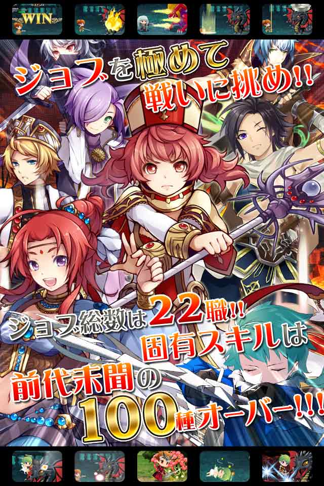 ソード オブ ファンタジア のスクリーンショット_3