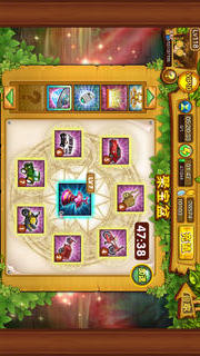 恶魔宝藏 至尊版のスクリーンショット_1