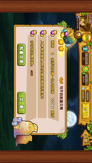 恶魔宝藏 至尊版のスクリーンショット_3