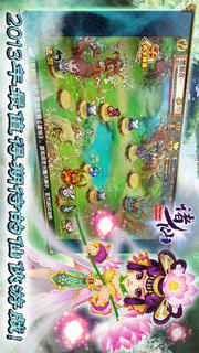 诸仙のスクリーンショット_2