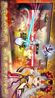 诸仙のスクリーンショット_4