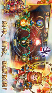 诸仙のスクリーンショット_5