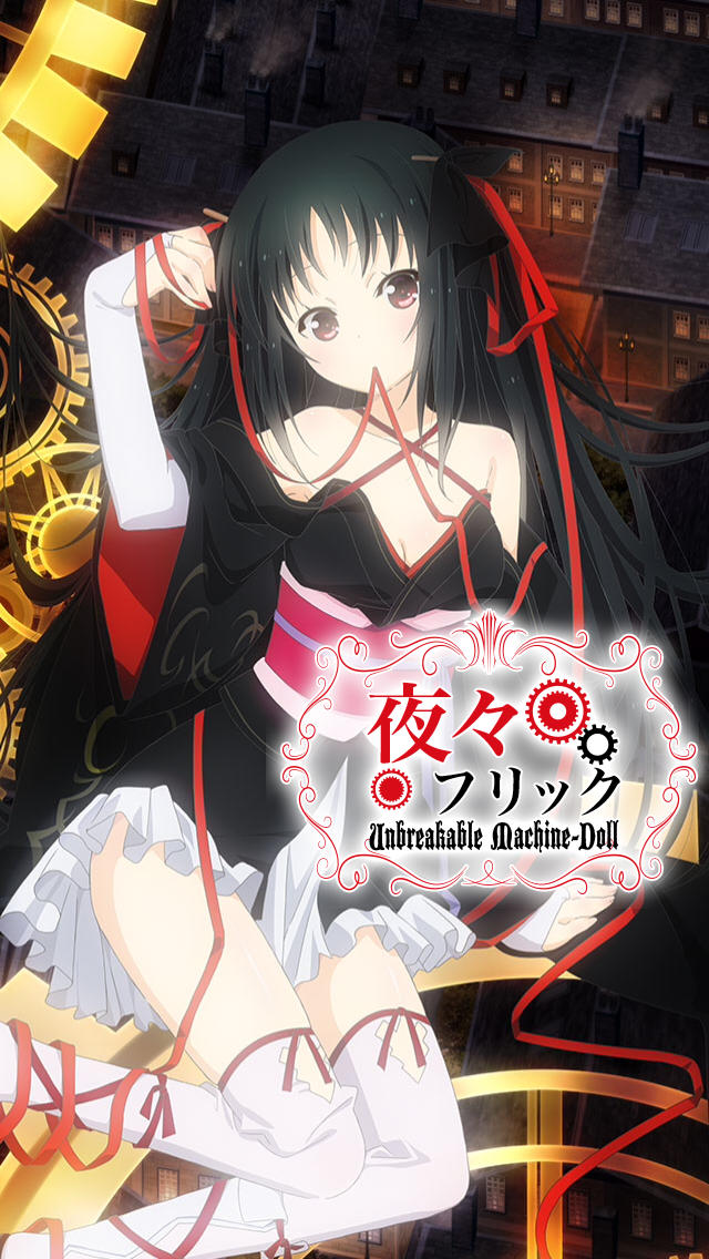 夜々フリックのスクリーンショット_1