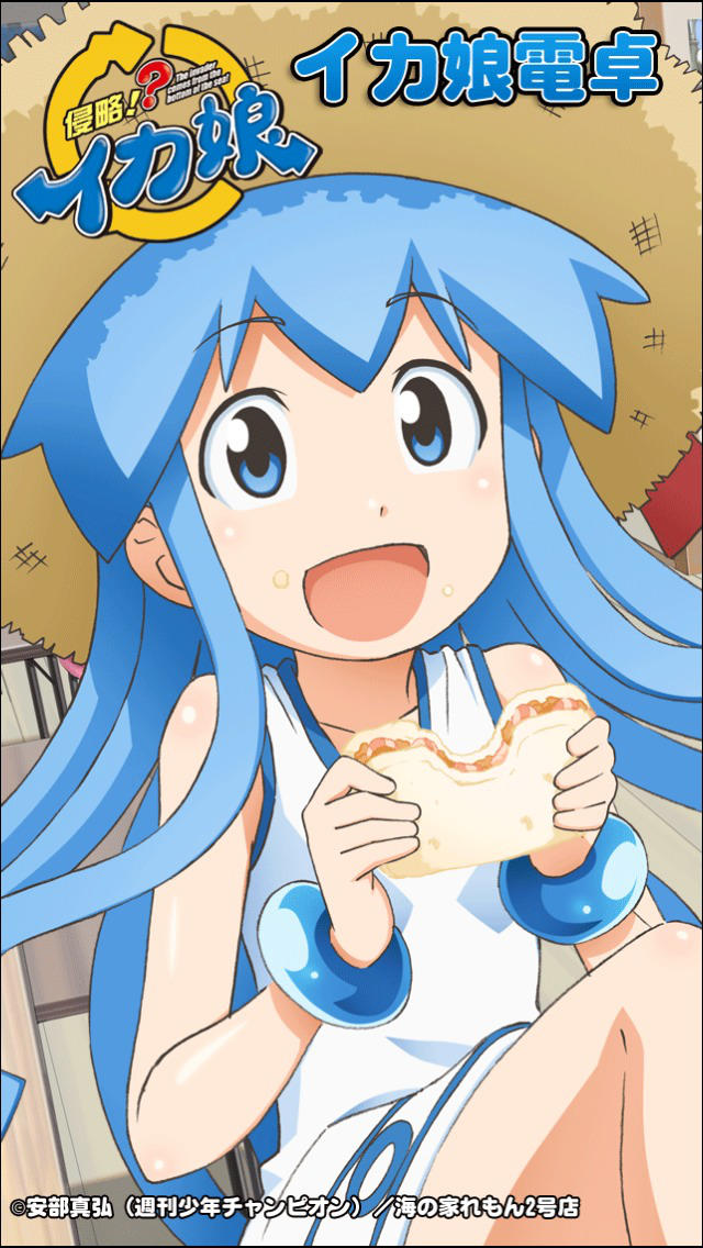 イカ娘電卓のスクリーンショット_1