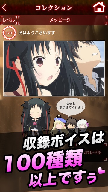 夜々フリックのスクリーンショット_5