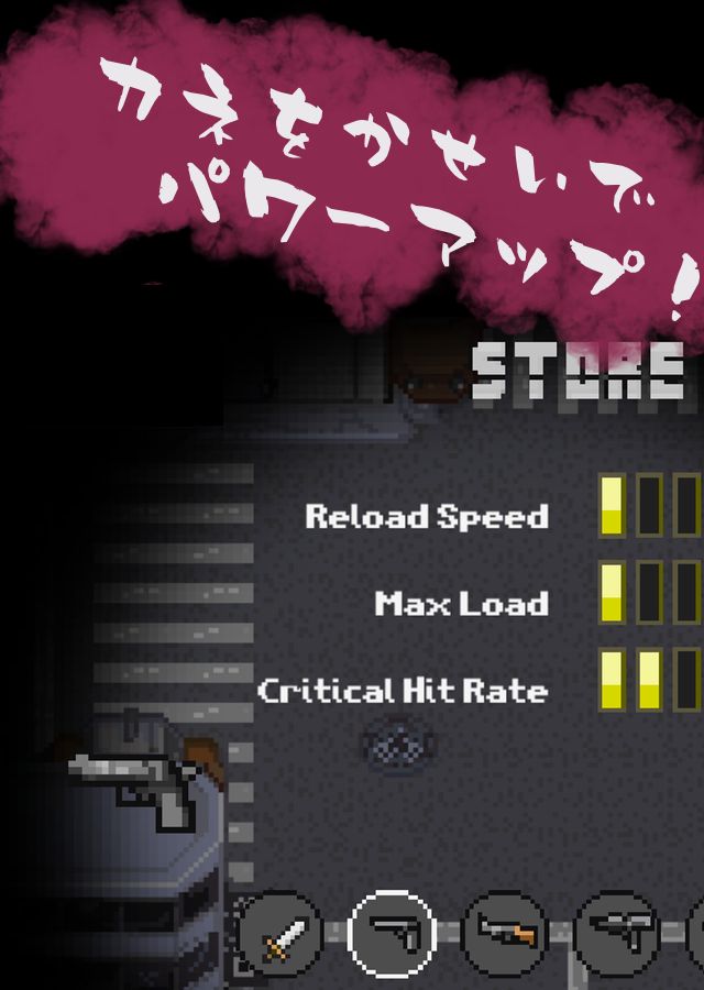 SweetHazardのスクリーンショット_3