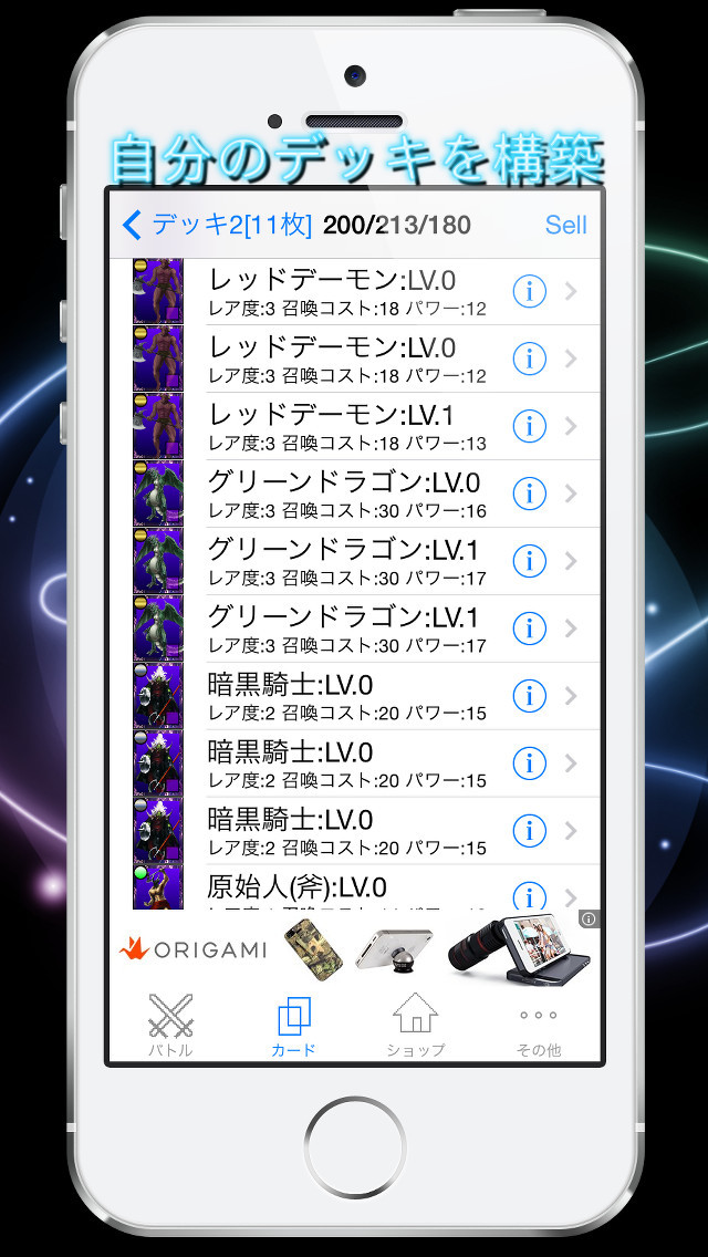 プロエリウムのスクリーンショット_2