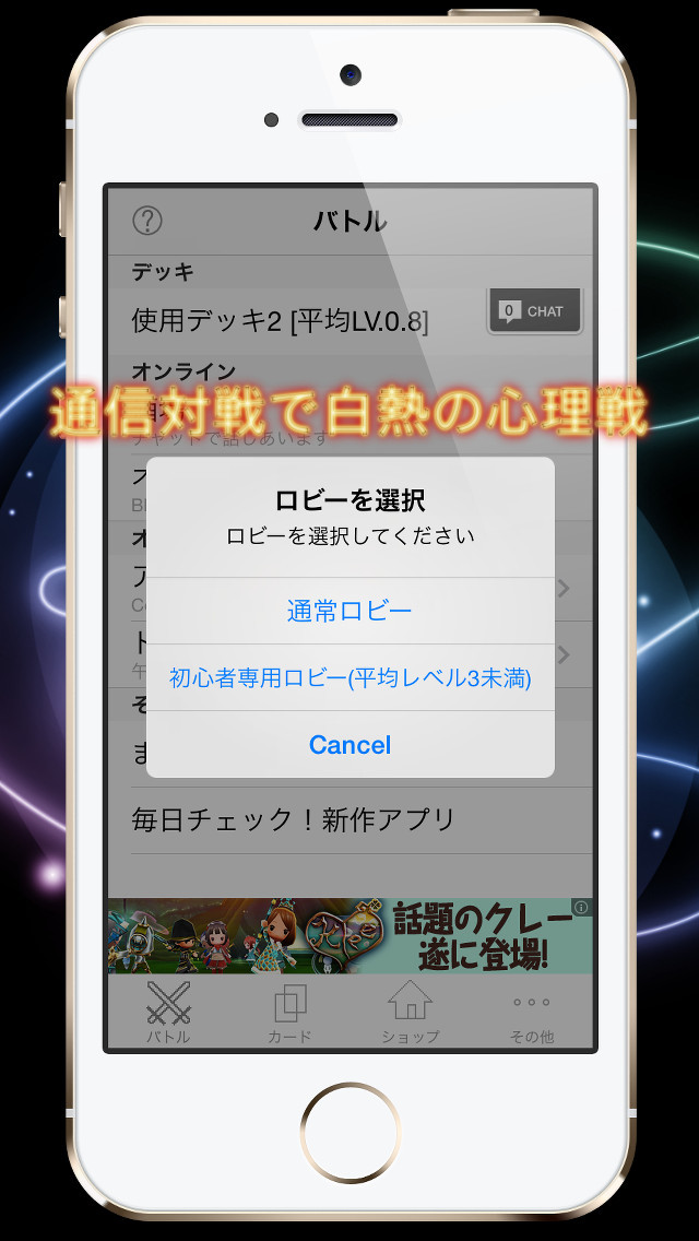 プロエリウムのスクリーンショット_3