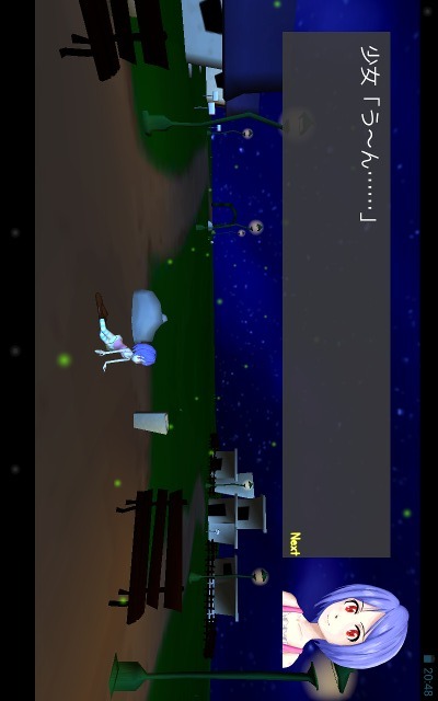 星下の贖罪のスクリーンショット_2